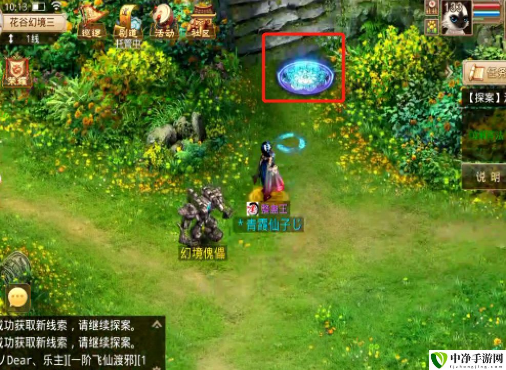 问道手游江湖绿林探案任务怎么完成 问道手游江湖绿林探案任务流程攻略-游戏潮