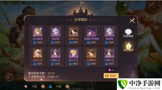 有杀气童话2伙伴推荐攻略 伙伴选择哪个好？-游戏潮