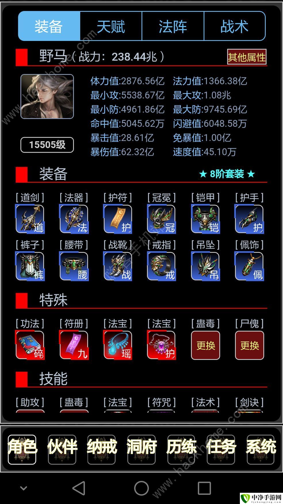 证道伏魔录金币获取攻略 金币全获取途径总汇