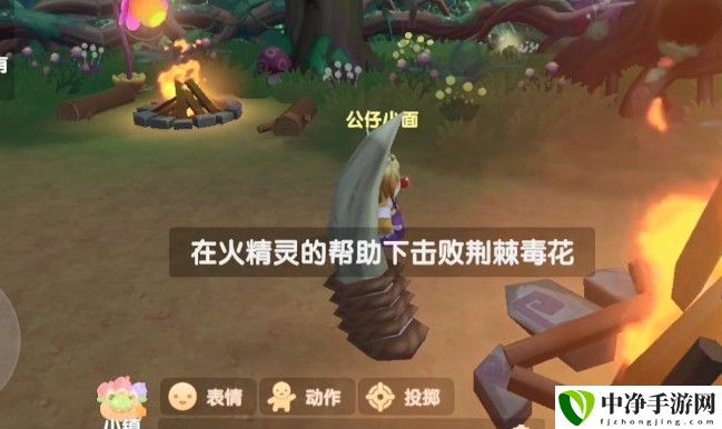 摩尔庄园挑战荆棘毒花任务怎么完成？摩尔庄园挑战荆棘毒花任务攻略-游戏潮