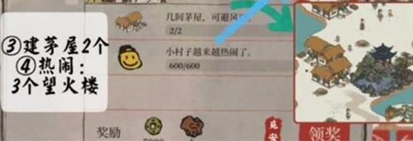 江南百景图库楼任务攻略 库楼任务流程汇总介绍-游戏潮