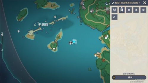 原神无明砦宝箱位置大全 无明砦隐藏宝箱坐标地点一览-游戏潮