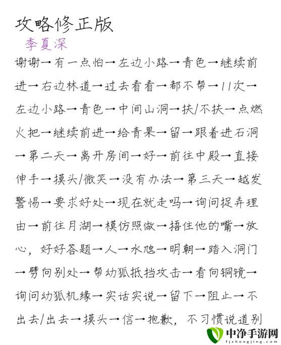 皇帝成长计划2剧情模式攻略 2021剧情模式玩法流程介绍-游戏潮