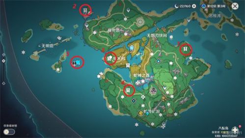 原神无明砦宝箱位置大全 无明砦隐藏宝箱坐标地点一览-游戏潮