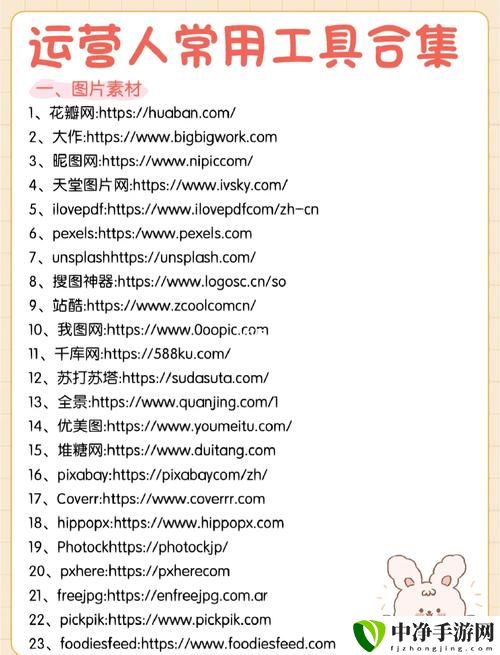 免费网站在线观看人数第一集
