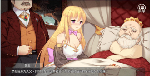 女王的荣耀全cg冷狐版