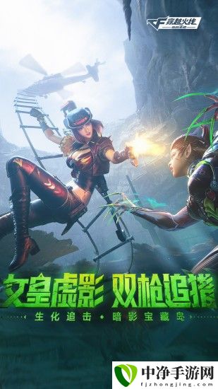 穿越火线下载所有武器都有