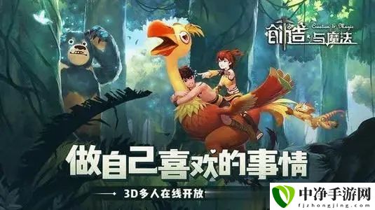 创造与魔法旧日钢碎位置在哪？创造与魔法旧日钢碎刷新位置分布图-游戏潮